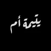 handoosh1995