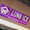 lunaiceheredya