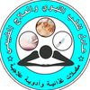 عادل   للطب النبوي