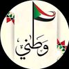 sudanonly00