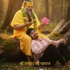 🙏🕉️ राधे राधे 🕉️🙏
