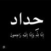 is7edl1