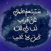 amal.hosam1