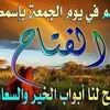 ghizfadlallah