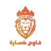 ghawykhosarasohag