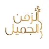 انور ابوعلي 😎