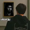 yuosflsade