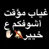 abbas_313pm
