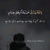 tahrekinsaf33