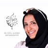 Dr Amal Alkebsi د أمل الكبسي