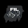 filsudan
