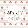 islamislam0596