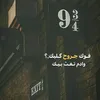 dy3sxklhinvb