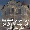 hob_alah