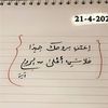 dyz7zub8d3rm