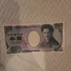 gikyu___1000