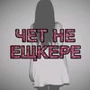 xazyaeva_topi.top