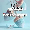 nabilali8750