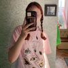 ritskhli