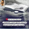 soadmohamed527