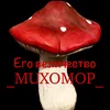 _muxomop_