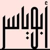 abo_yassralahmari