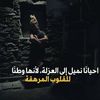 manalazouz43