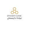 dynastyclinic.ae