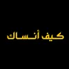 شاهين ال شمر