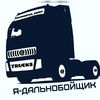 dalnaboykg_osh02