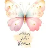 mariamalhasoon
