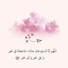 na.alwerfally