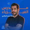 ahmed_alk1994