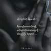 khinthanoo2095