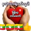 zaw.moe.aung396