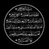 thequran_54