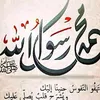 fatiha.1982