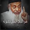 Islam is Peace 🕊️