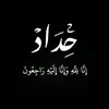 hadeelalhadeel8