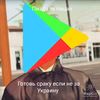 _google_play