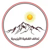najmansalim