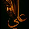 أي يد
