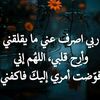 anouaranouar040