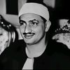 المنشاوي | Al Minshawi