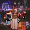 المـيش 📽