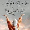 oumzineb77