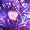 kirna_156