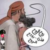 emanwageh522