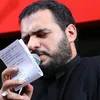 مملوك الحسين