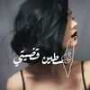 fatma9992348488